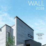 KMEWカタログ表紙