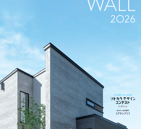 KMEWカタログ表紙